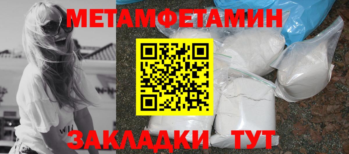 Амфетамин 97%  Вход с VPN  Арзамас 