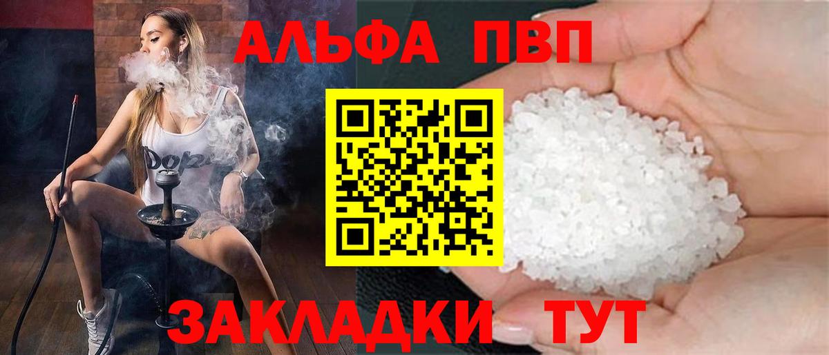 А ПВП мука Арзамас