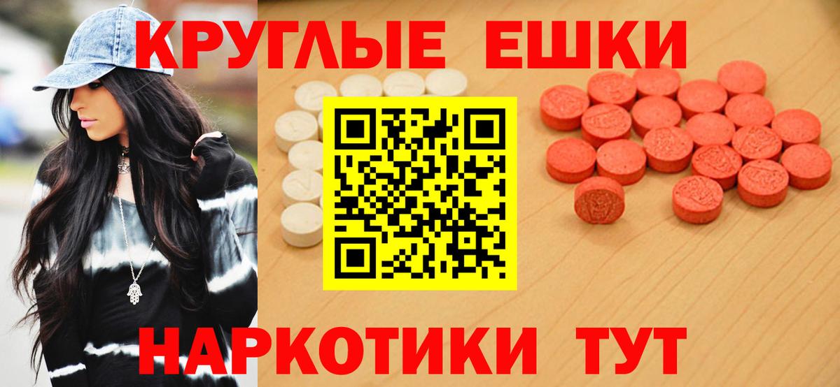 Экстази 300 mg  Вход с VPN  ЭКСТАЗИ  даркнет сайт  Арзамас 