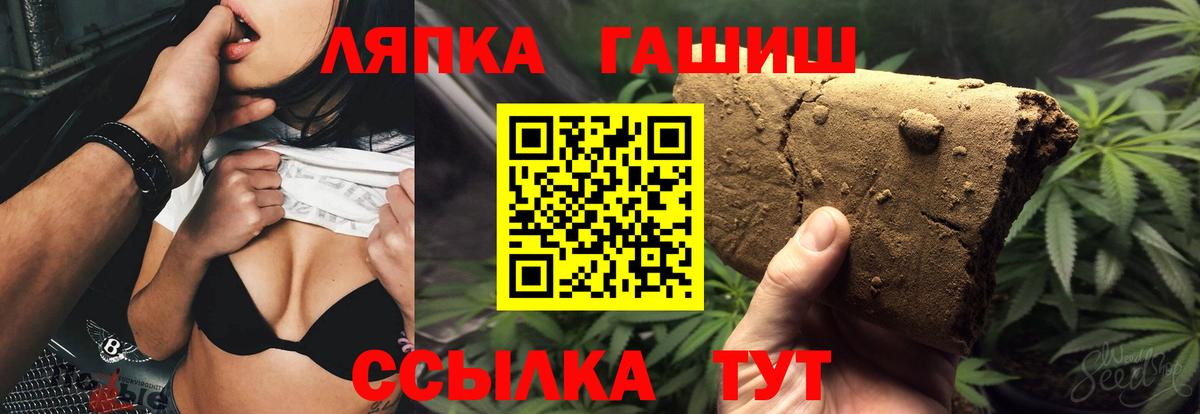 ГАШИШ AMNESIA HAZE Арзамас