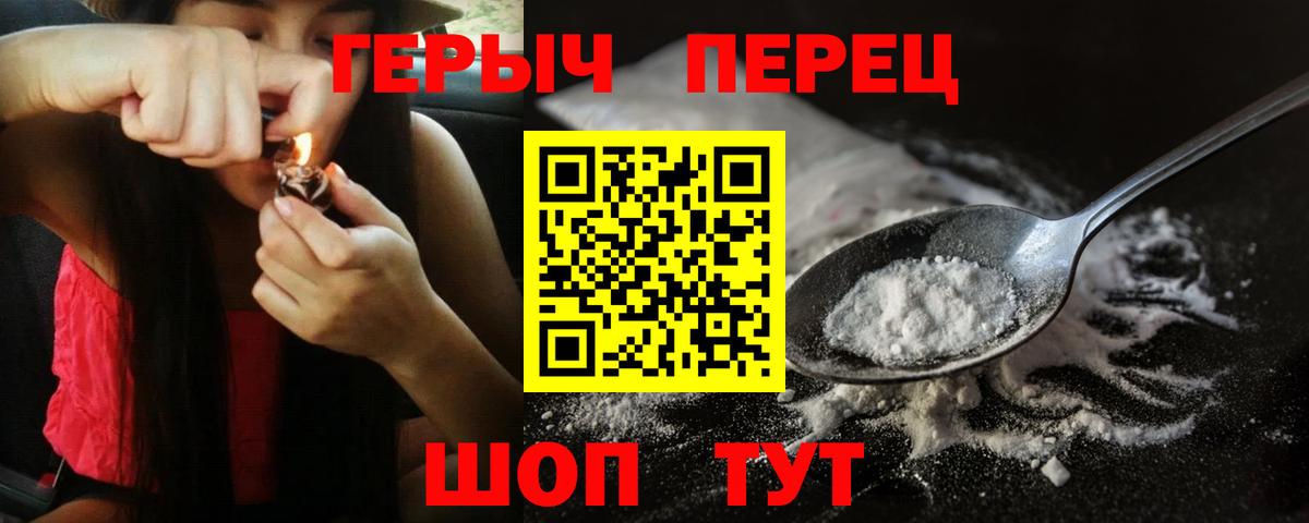 ГЕРОИН Афган  Вход с VPN  Арзамас 