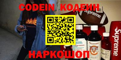 эйфоретик Коммунар