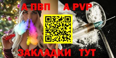 СК Комсомольск-на-Амуре