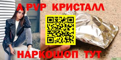 СК Комсомольск-на-Амуре