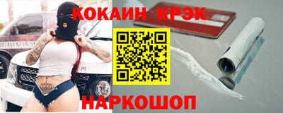 СК Комсомольск-на-Амуре