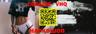эйфоретик Коммунар