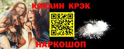 эйфоретик Коммунар