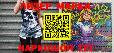 эйфоретик Коммунар