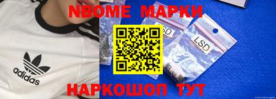 эйфоретик Коммунар