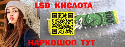 СК Комсомольск-на-Амуре
