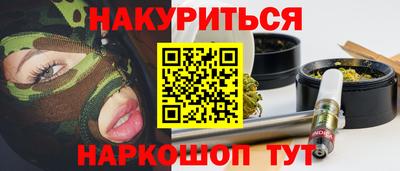 эйфоретик Коммунар