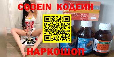 мефедрон мука Конаково