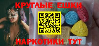 эйфоретик Коммунар
