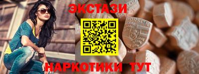 эйфоретик Коммунар
