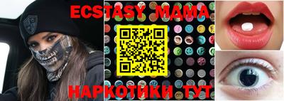 эйфоретик Коммунар