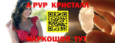 мефедрон мука Конаково