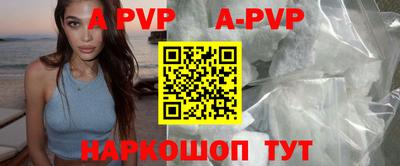 эйфоретик Коммунар