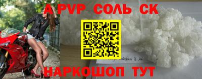 мефедрон мука Конаково