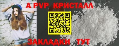 СК Комсомольск-на-Амуре