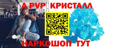 мефедрон мука Конаково