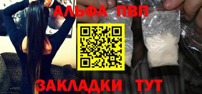 мефедрон мука Конаково