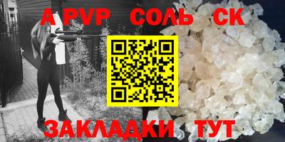 эйфоретик Коммунар