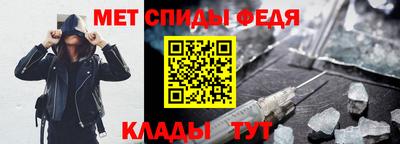 мефедрон мука Конаково