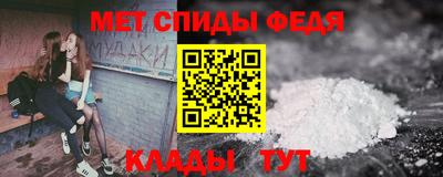 мефедрон мука Конаково