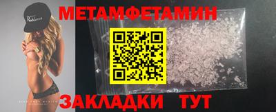 мефедрон мука Конаково