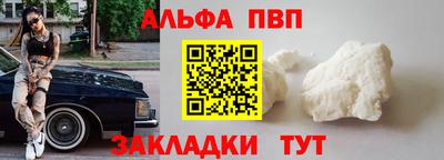 мефедрон мука Конаково