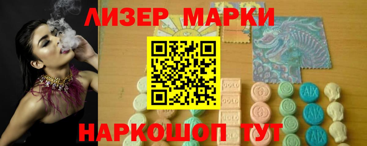 ЛСД экстази ecstasy  Вход с VPN  Арзамас 