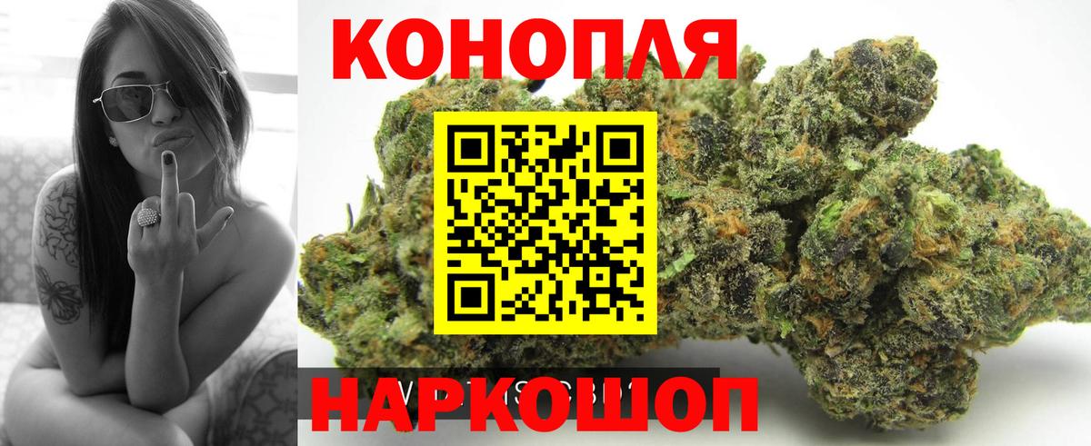 Каннабис конопля  Каннабис гибрид  Вход с VPN  Арзамас  Марихуана план 